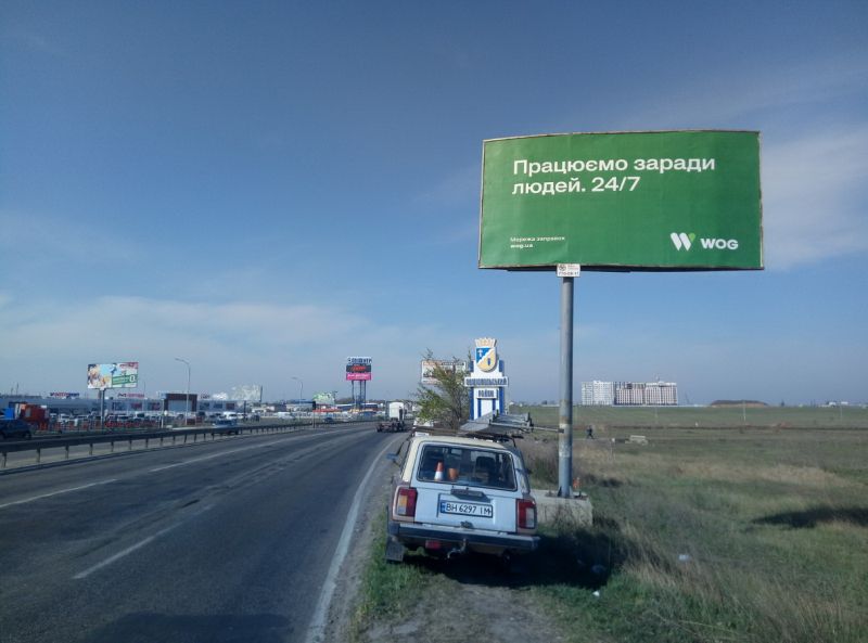 Білборд/Щит, Одеса, Овідіопольська дорога (7+980км) навпроти Епіцентра 7км, від МЕТРО, к повороту на 7 км