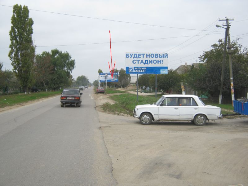 Билборд/Щит, Белгород-Днестровский, с.Выпасное, ул.Кишиневская, с.Выпасное. Ул.Кишиневская, Школа, выезд из города