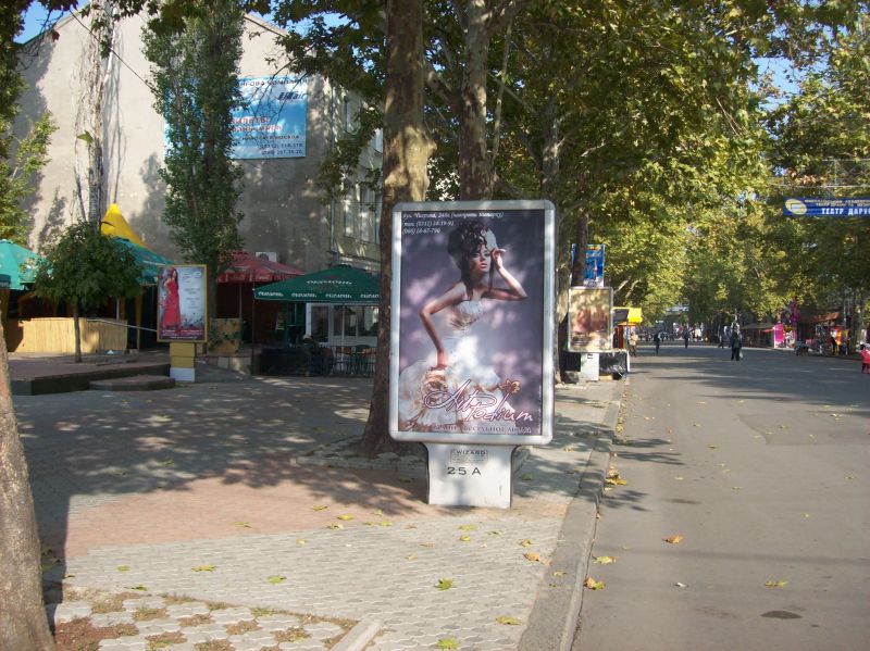 Сітілайт, Миколаїв, вул. Соборна, між вул. Адм. Макарова та пр. Центральний