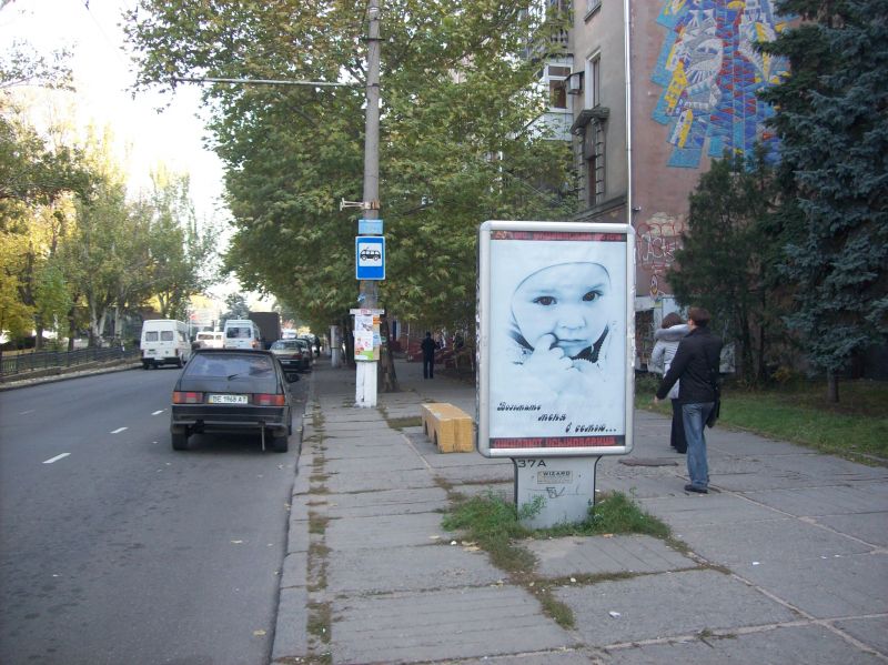 Сітілайт, Миколаїв, пр. Центральний, 67 - вул. Фалєєвська