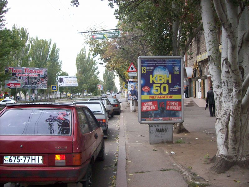 Сітілайт, Миколаїв, пр. Центральний, 22 (ц. ринок)