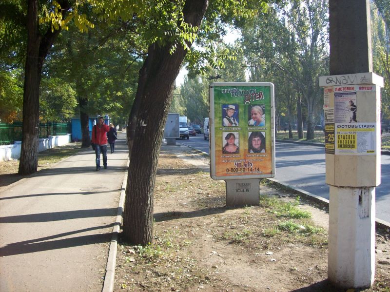 Сітілайт, Миколаїв, пр. Центральний - вул. Садова