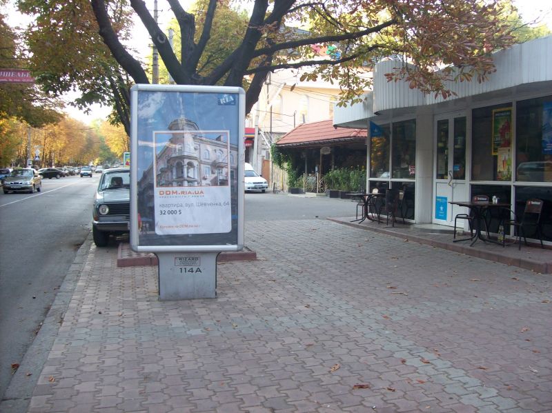 Сітілайт, Миколаїв, вул. Велика Морська, між вул. Соборною та вул. Лягіна