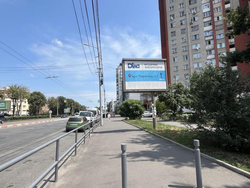 Роллер/Призматрон, Винница, вул. Пирогова - вул. Литвиненко
