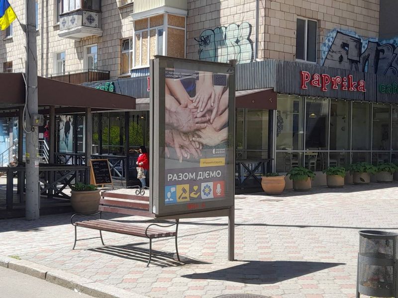 Сітілайт, Миколаїв, Соборна (Радянська) вул.