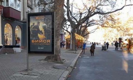 Сітілайт, Миколаїв, Соборна вул. (Радянська (центр) вул.), 3а