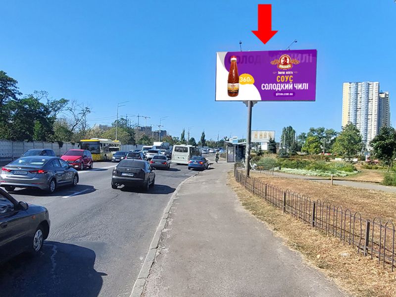 Білборд/Щит, Київ, Харківське шосе, 21, перед поворотом на з/д вокзал Дарниця, в бік Дарницької пл. (кол. Ленінградська пл.)