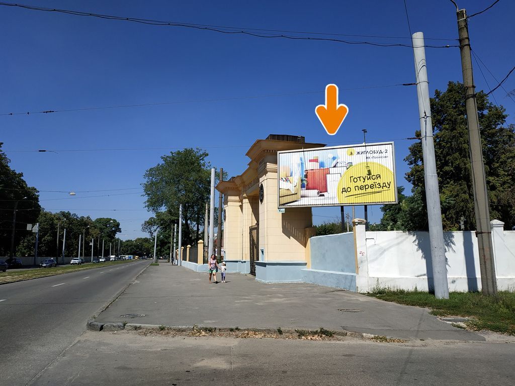 Роллер/Призматрон, Харьков, Героїв Харкова пр-кт - Лесі Українки вул. (до центру) (А)