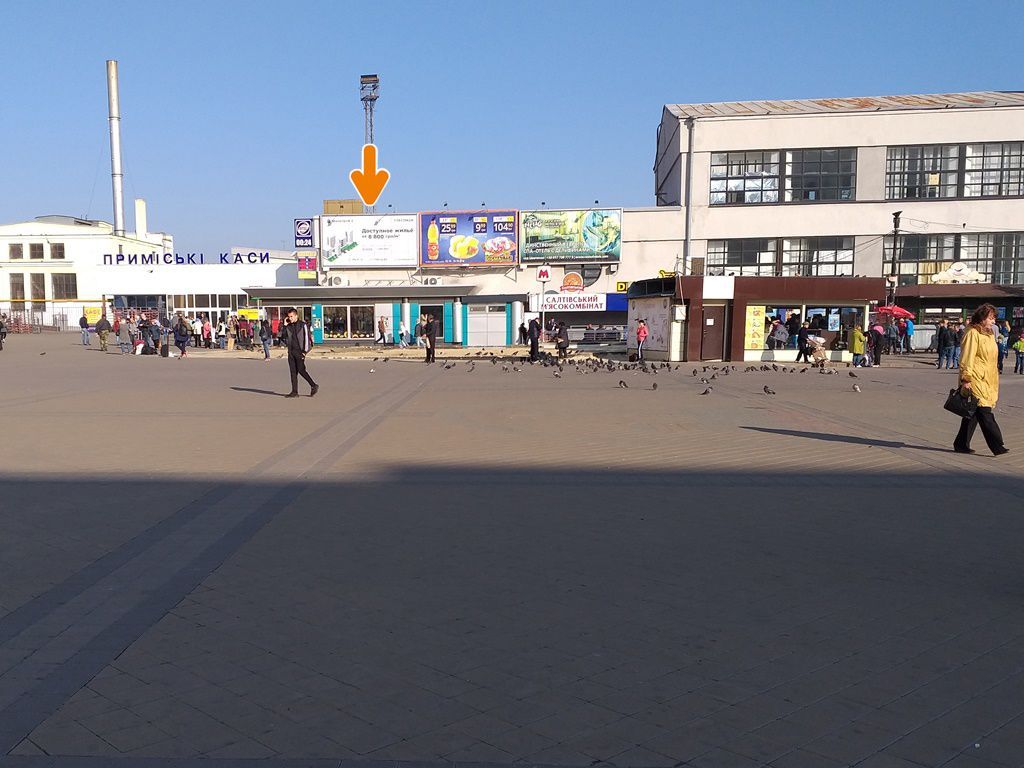 Роллер/Призматрон, Харьков, Привокзальний м-н - ст. м. "Південний вокзал" (фасад лівий)