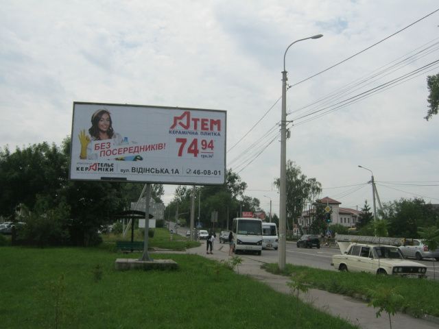 Билборд/Щит, Ровно, вул. Чорновола, 93