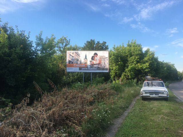 Билборд/Щит, Трассы, Січових Стрільців, в'їзд в Рівне зі сторони Львова