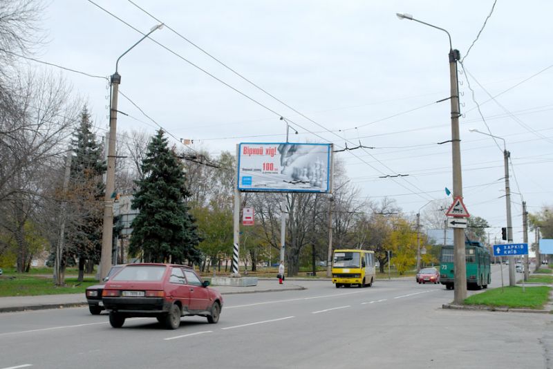 Билборд/Щит, Полтава, вул. Миру / вул. Панянка білборд