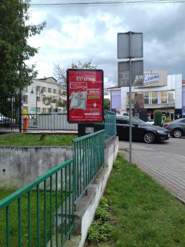 Ситилайт, Трускавец, вул. Річки, кінотеатр Злата