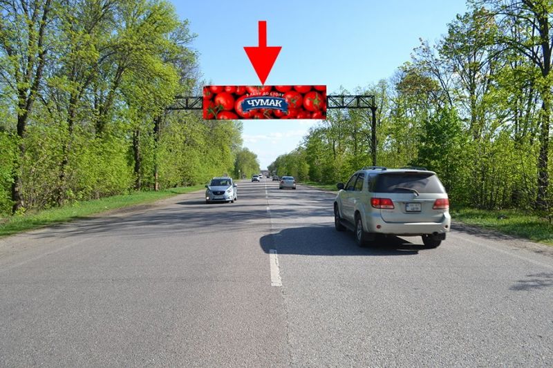 Арка/Реклама на мостах, Трассы, Арка-Харківське шосе-сел. Лісне-в центр