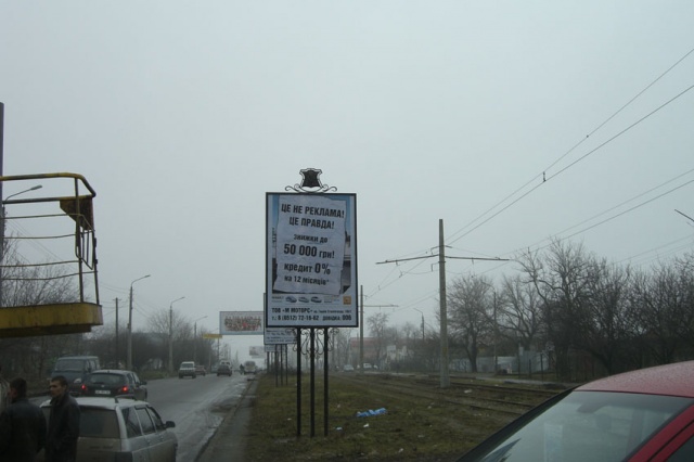 Пілон, Миколаїв, ул. 6-я Слободская - ул. Чкалова
