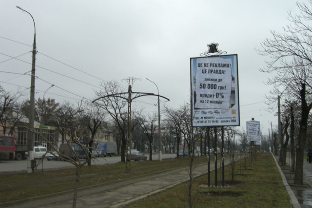 Пілон, Миколаїв, просп. Богоявленский (район Зоопарка)