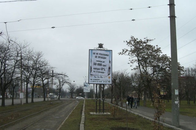 Пілон, Миколаїв, просп. Богоявленский (район Зоопарка)