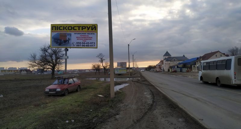 Билборд/Щит, Трассы, Овидиопольское шоссе