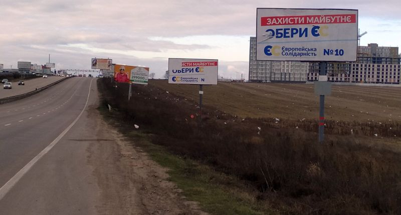 Билборд/Щит, Трассы, Дорога на 7 км