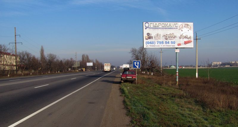 Билборд/Щит, Трассы, Авангард-7 км