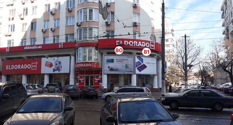 Реклама на фасадах/Брандмауер, Одеса, Преображенская-Пантелеймоновская