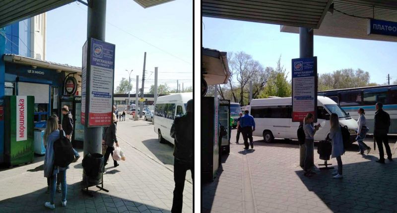 Нестандарт, Одесса, Трехгранник Автостанция Привоз