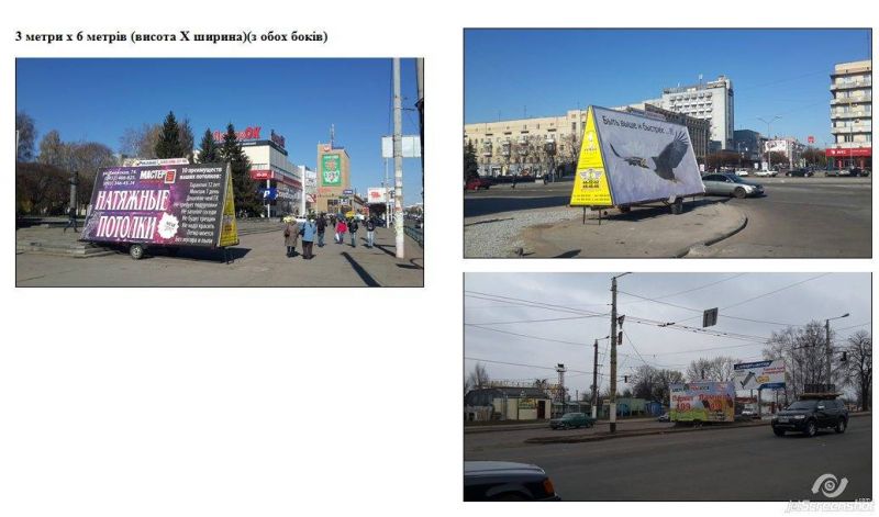 Реклама на транспорті (авто), Київ, По всему Киеву