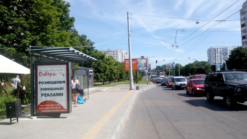 Реклама на остановках, Львов, вул. Кульпарківська,105 (АШАН,Зупинка "Скнилівок")