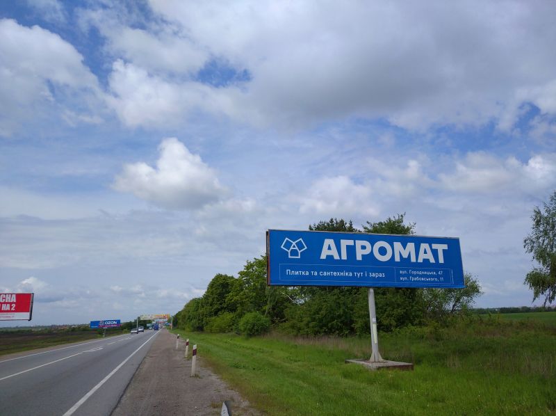 Билборд/Щит, Трассы, Пасіки-Зубрецькі (АЗС ОККО) (лівий)