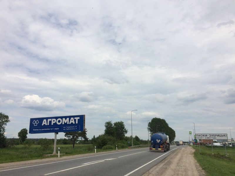 Билборд/Щит, Трассы, Пасіки-Зубрецькі (АЗС ОККО) (лівий)