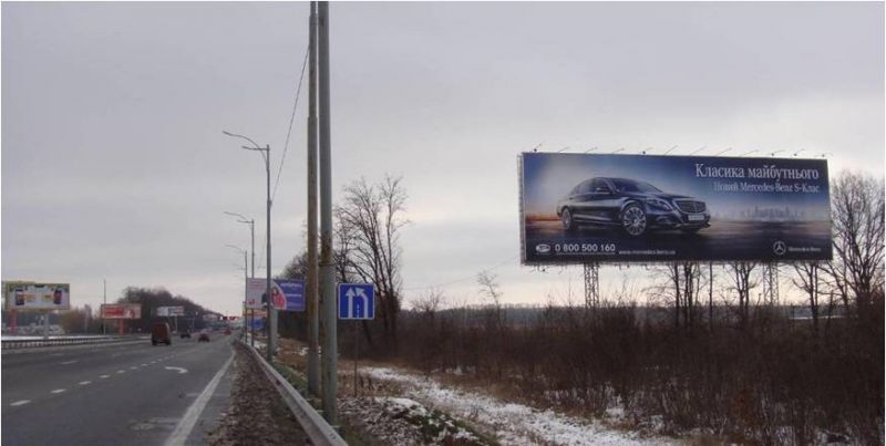 Суперсайт/Мегаборд, Траси, 33,000 км автомагистрали Киев - Бориспль-А