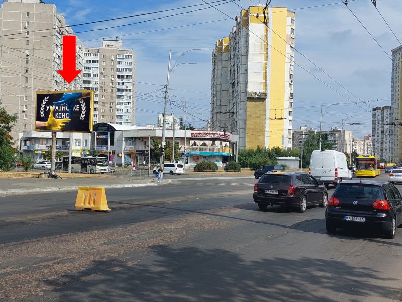 Білборд/Щит, Київ, Радунська вул., 3, на перехресті з Лєскова вул., в бік Драйзера вул.