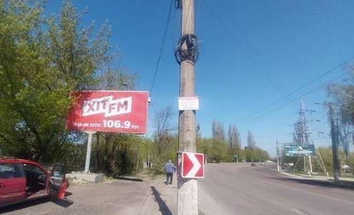 Билборд/Щит, Житомир, Покровська вул. (Щорса вул.) - Парникова вул., 2