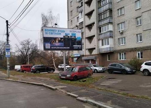 Билборд/Щит, Житомир, Максютова вул., 27а
