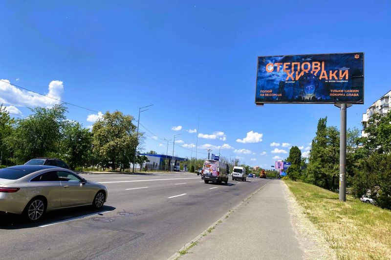 Білборд/Щит, Київ, Харківське шосе, 21/3