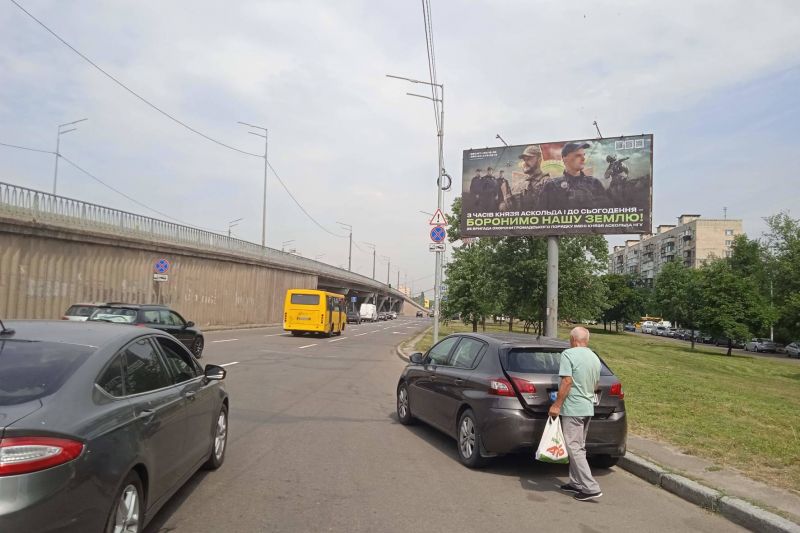 Білборд/Щит, Київ, Братиславська вул., 24