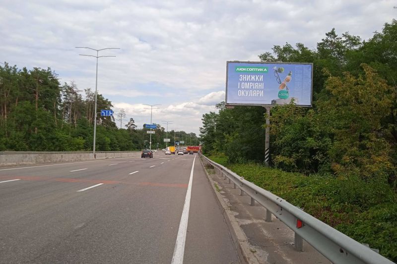 Білборд/Щит, Київ, Велика Кільцева Дорога