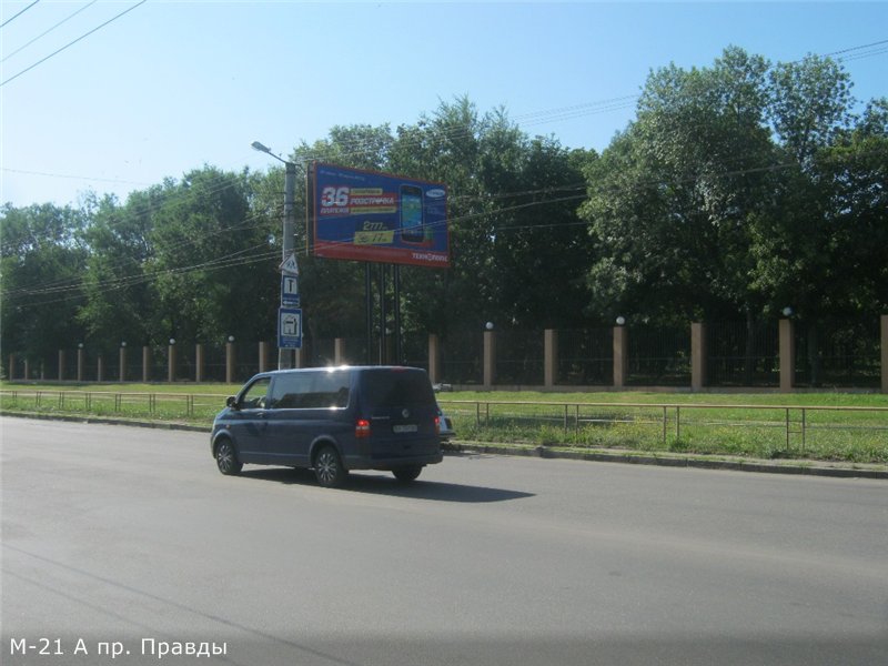 Билборд/Щит, Кропивницкий, ул. Евгена Тельнова (напротив супермаркета АТБ, перед "Маркет ОПТ")