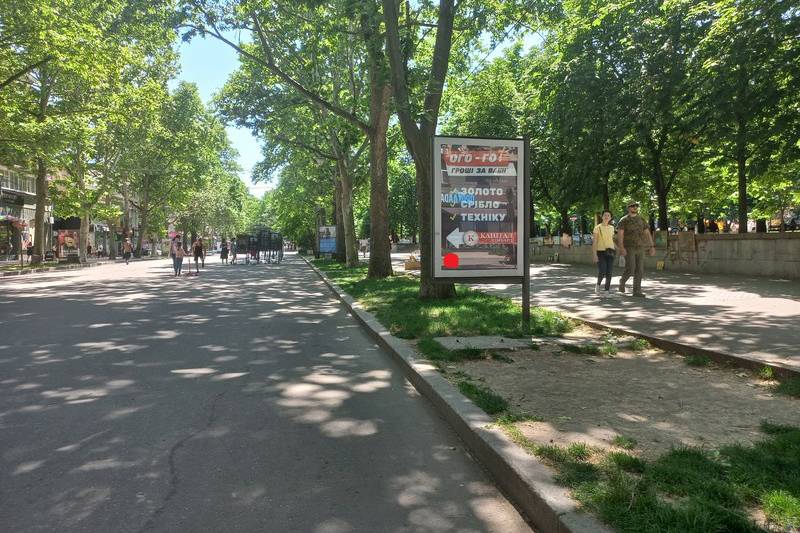 Сітілайт, Миколаїв, Соборна (Радянська) вул.