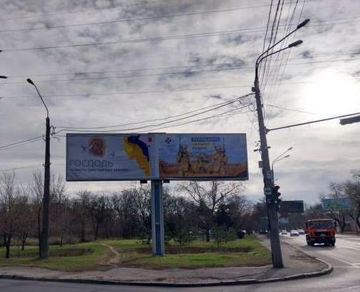 Беклайт, Одеса, Люстдорфська дорога - Артилерійська вул.