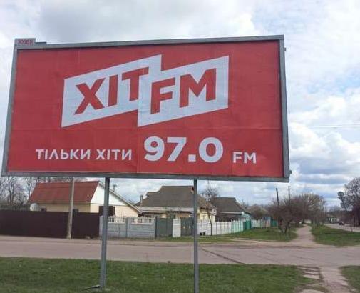 Білборд/Щит, Прилуки, Гвардійська вул.