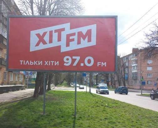 Білборд/Щит, Прилуки, Вокзальна вул., 29