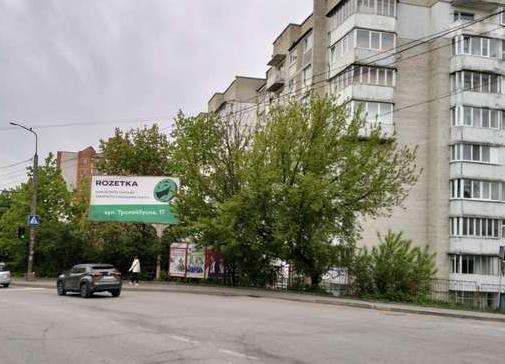 Билборд/Щит, Тернополь, Кривоноса вул., Педінститут