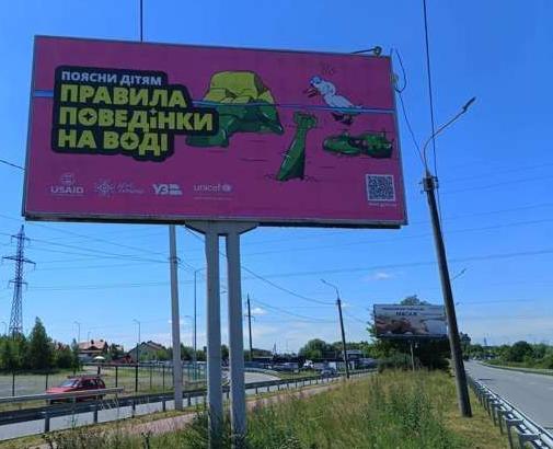 Билборд/Щит, Тернополь, Бережанська вул. - Будного вул., 2-й