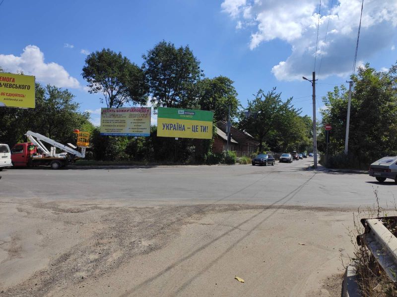 Билборд/Щит, Черновцы, на розі вулиць В. Винниченка, 90 та У. Кармелюка, 121 (лівий)