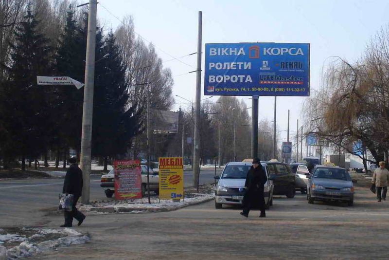 Билборд/Щит, Черновцы, вул. Південно-кільцева  31