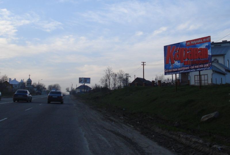 Билборд/Щит, Трассы, Чагор