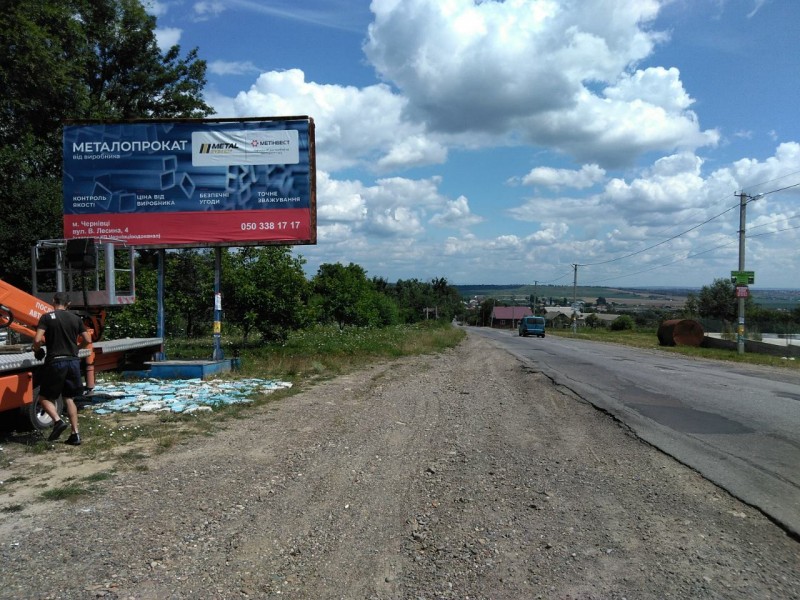 Билборд/Щит, Трассы, с. Камяна (Сторожинецький р-н)