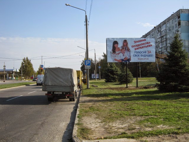 Білборд/Щит, Запоріжжя, 180_пр. Инженера Преображенского напротив АМСТОРА