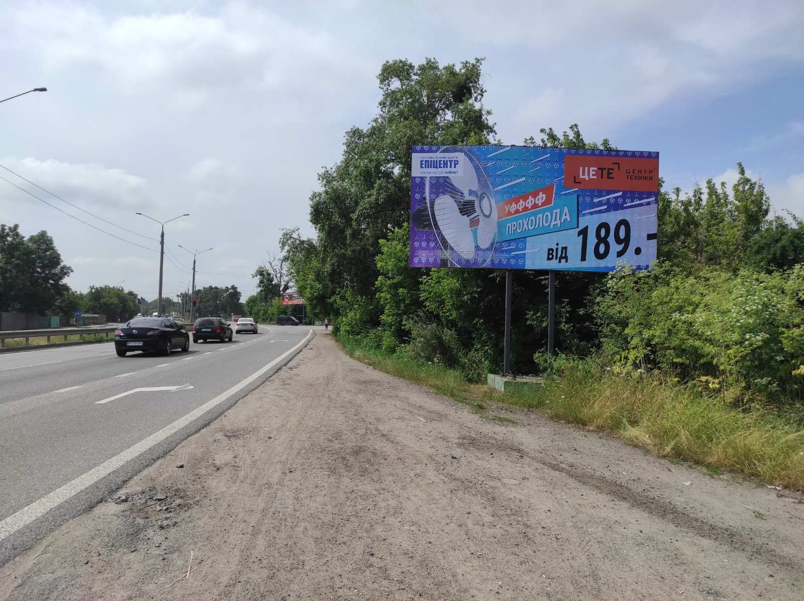 Билборд/Щит, Трассы, селище Стрижавка, 3х6 м